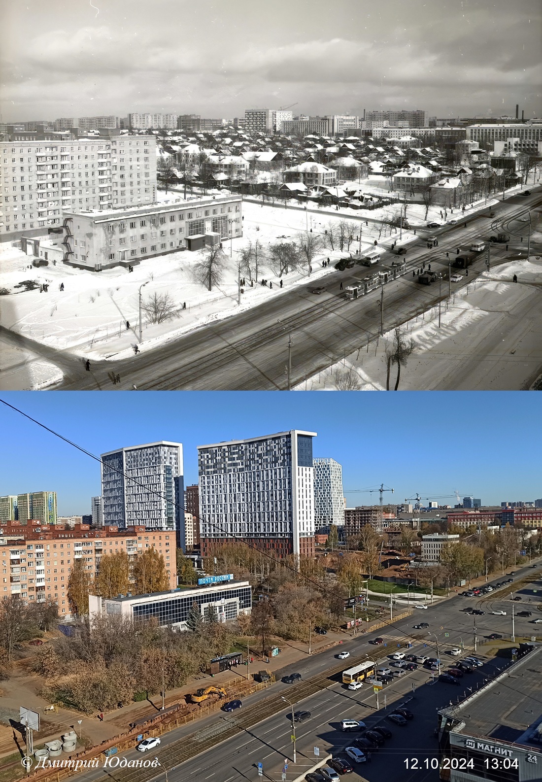 Было-стало. Перекрёсток Карла Маркса и Кирова. 15 ppsiz.ru Было-стало Вид на перекрёсток Карла Маркса и Кирова 1980-е - 2024
