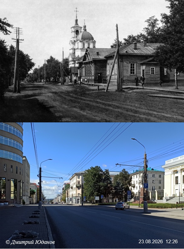Было-стало Улица Советская Вид на запад 1920-е – 2026