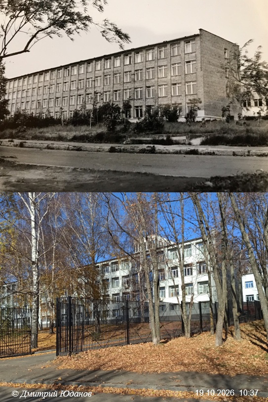 Береговая, 11. Школа №29. 19 ppsiz.ru Было-стало Береговая 11 Школа №29 1982-2026
