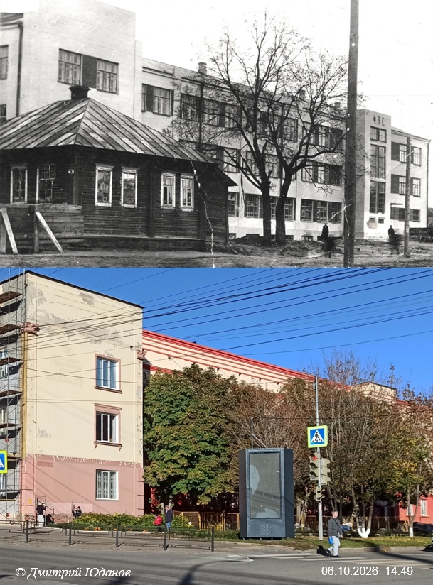 Красногеройская, 35. Школа №30. 30 ppsiz.ru Было-стало Перекрёсток Пролетарской Пушкинской и Красногеройской Школа №30 1934-2026